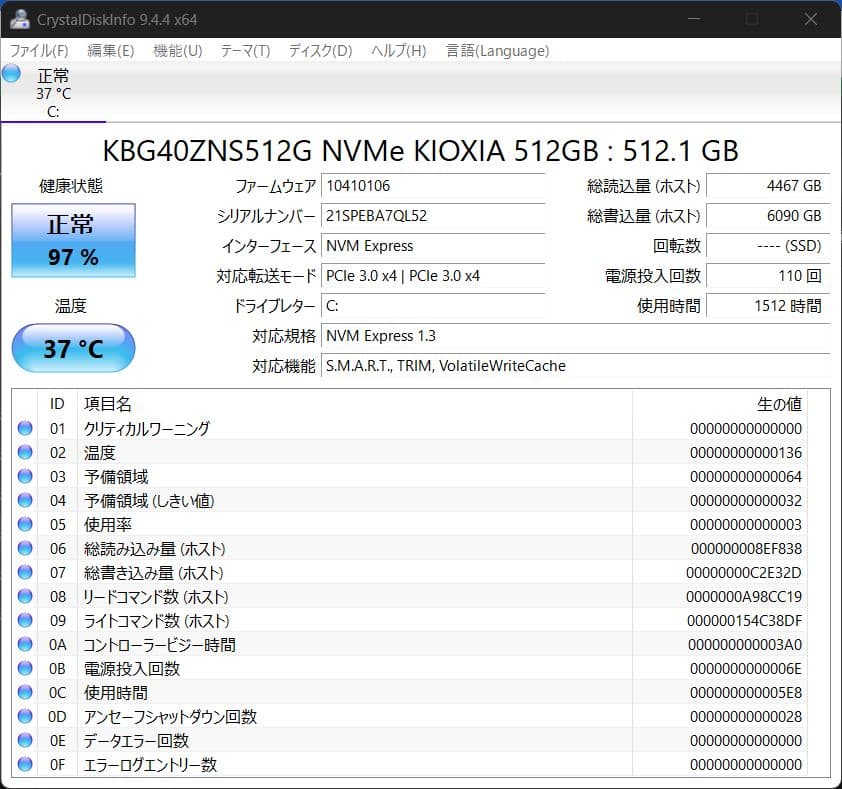 y*s様 DELL LATITUDE 7320 第11世代 コアi7／16GB／