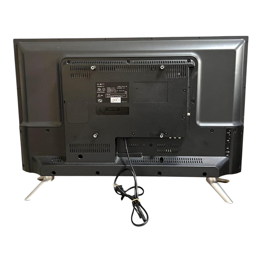 【極美・格安】32型 ハイビジョン LED 液晶テレビ DOSHISHA OEN