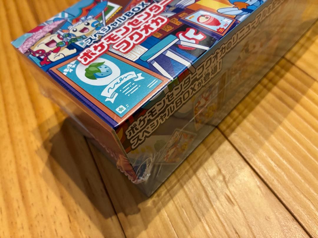 新品 ポケモンセンターフクオカ スペシャルBOX シュリンク付き