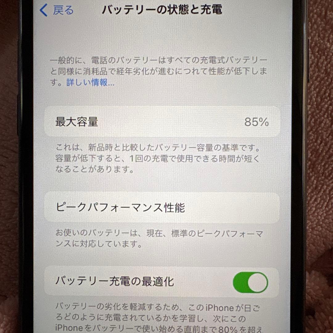 iPhone 8 64GB スペースグレー 本体