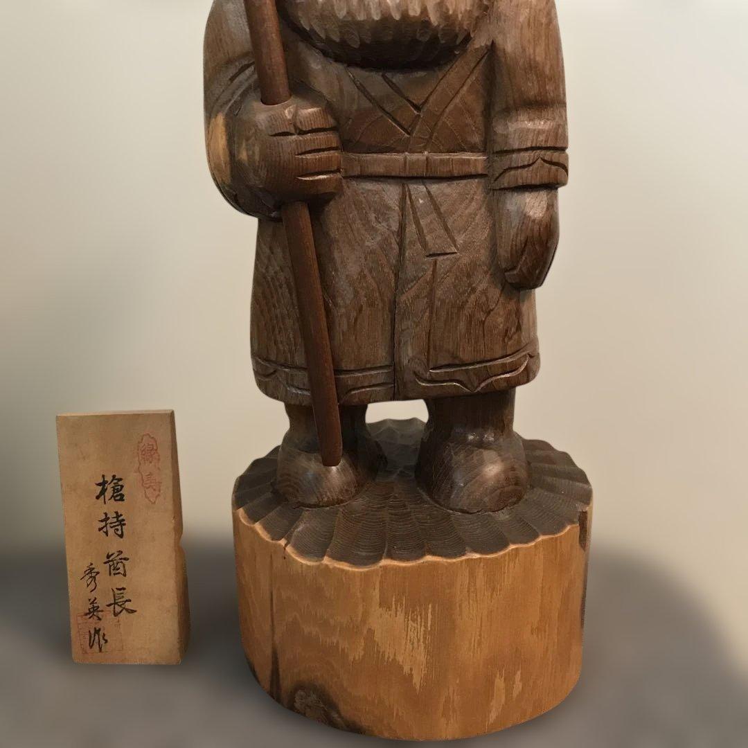 北海道民芸品　　槍持酋長　　秀英作