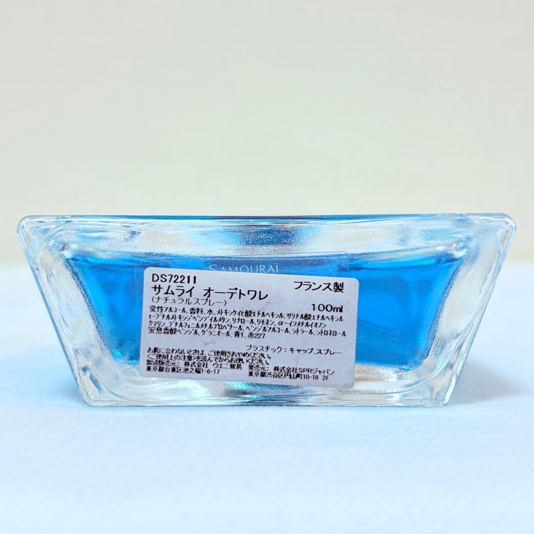専用２点　新品未使用　SAMOURAI サムライ　オードトワレ　香水　100ml