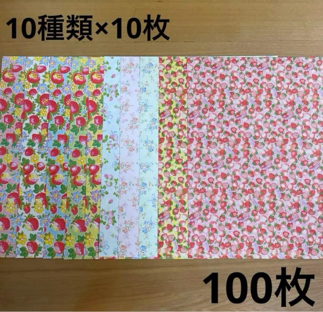 国内作家様 海外作家様 ラッピングペーパー♡素材紙 まとめ売り
