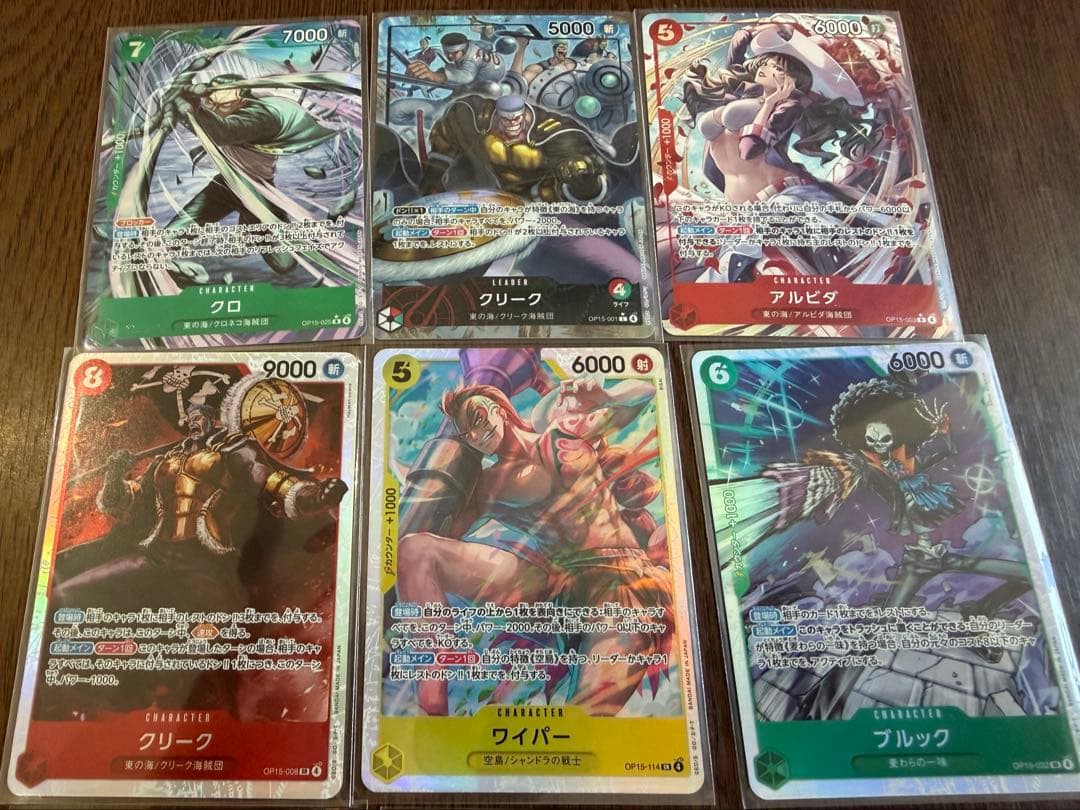 ワンピースカード 神の島の冒険　SRパラレルカード他12枚まとめ売り