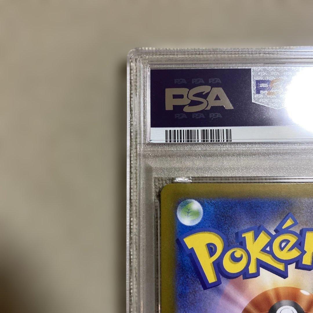 リーリエの決心 SAR 091/063 PSA10