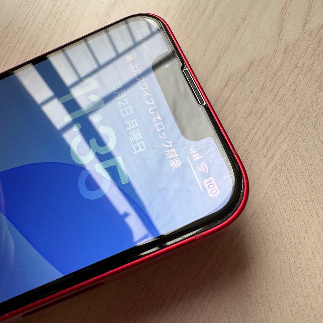 iPhone 13 mini 128GB SIMフリー 本体(韓国版)
