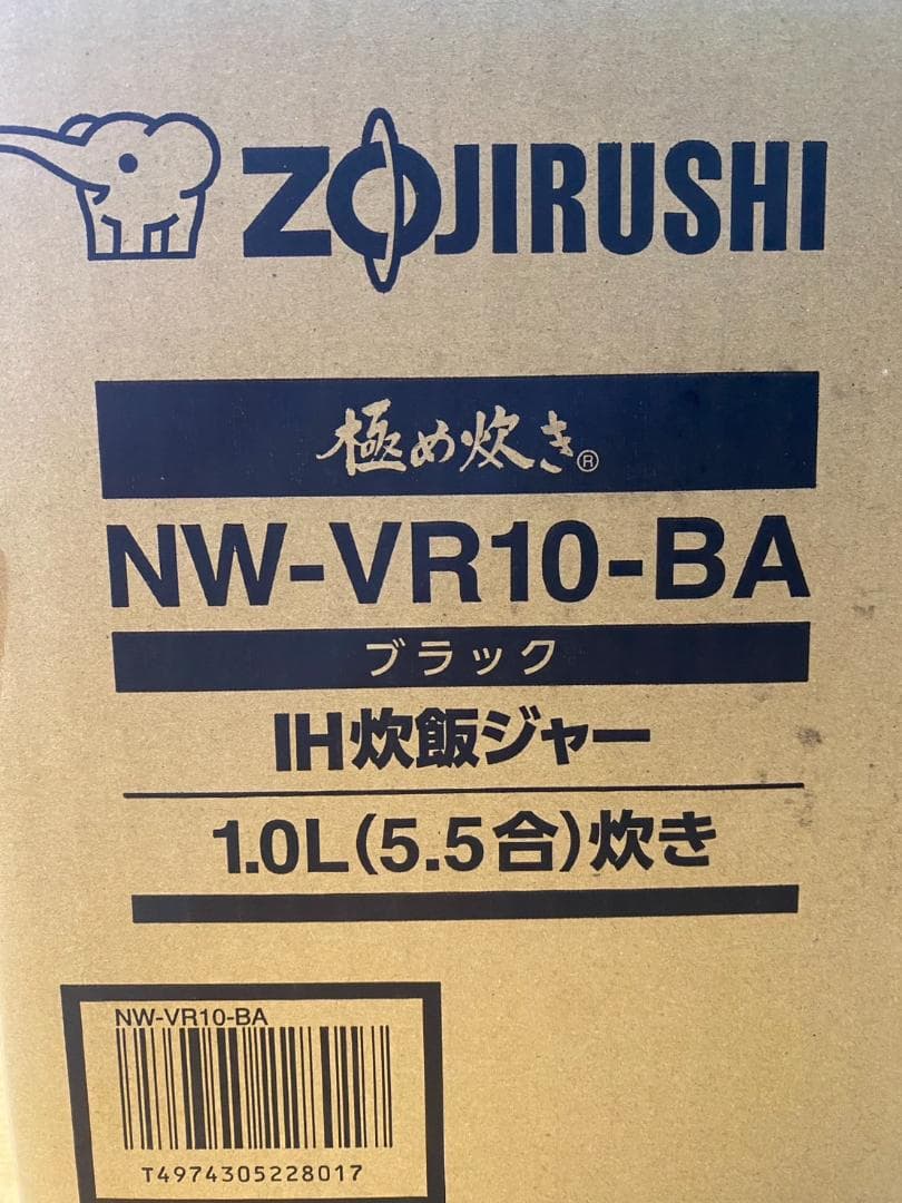 早いもの勝ち!! 未使用品 象印 IH 炊飯ジャー ブラック 1.0L ⑪