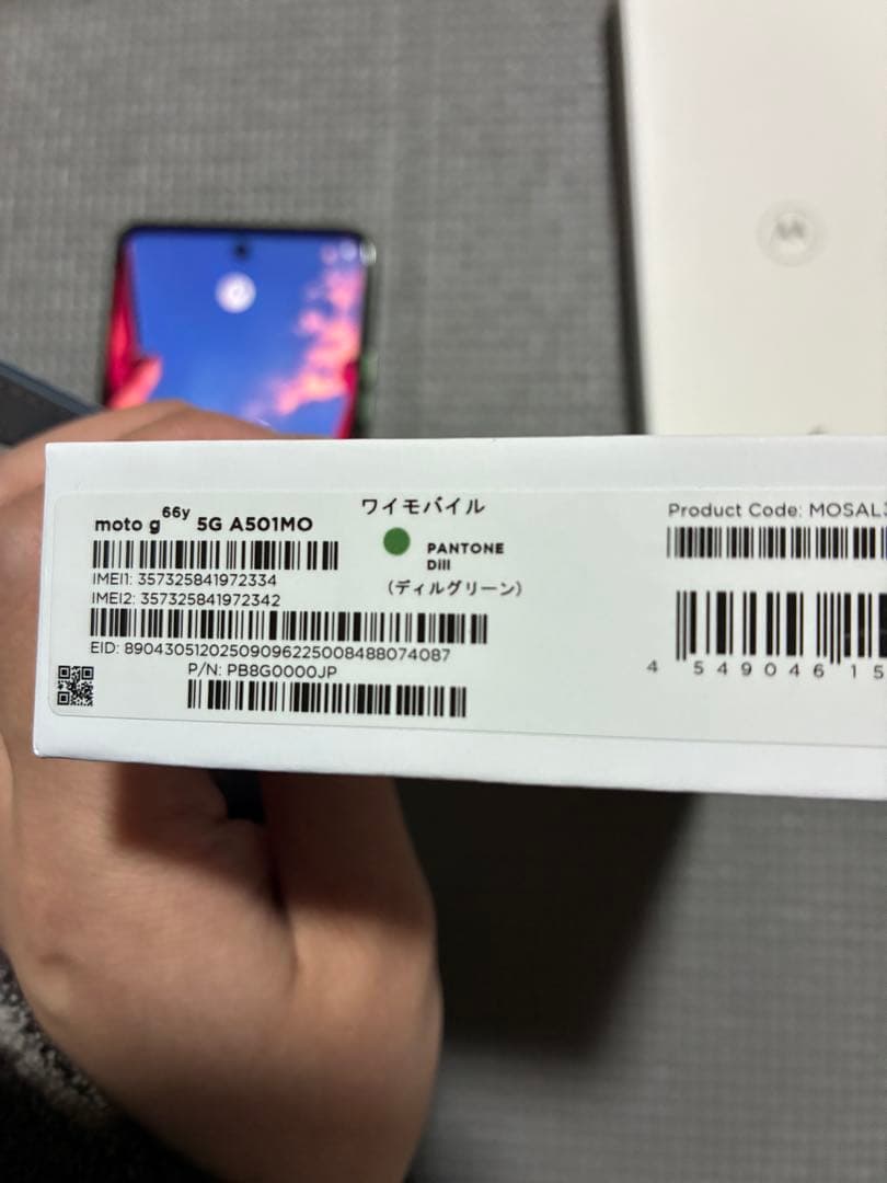 スマートフォン本体 moto g66j y 5G