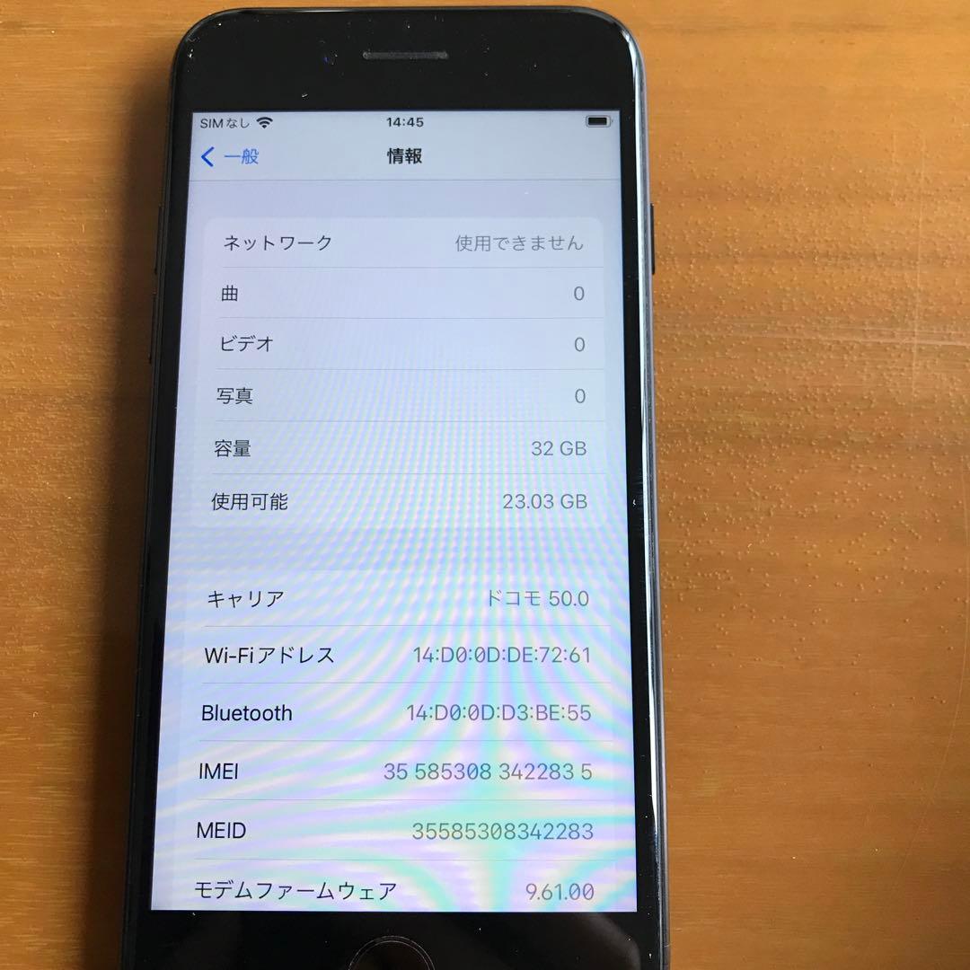 iPhone 7 ✖️2 ③⑦ りさん専用出品