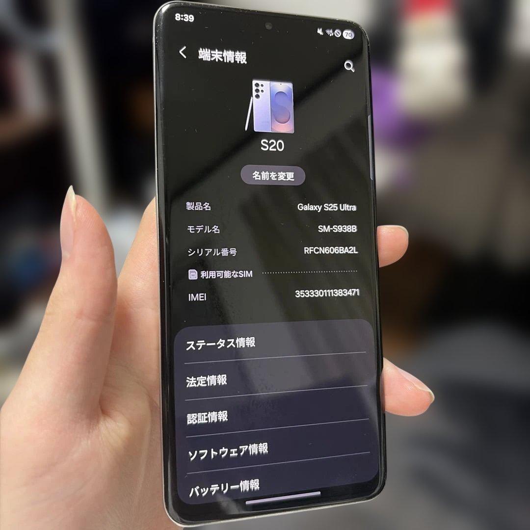 スマートフォン本体 Galaxy S20 OneUI7