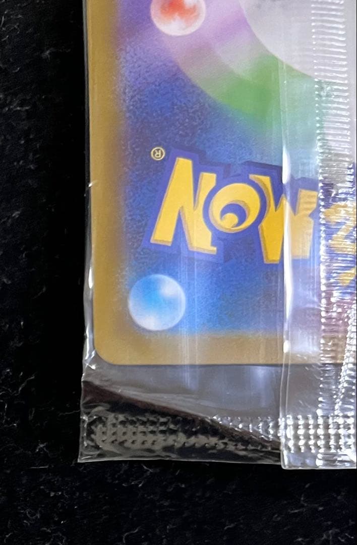 G*N様 トウホクのピカチュウ 未開封⑦