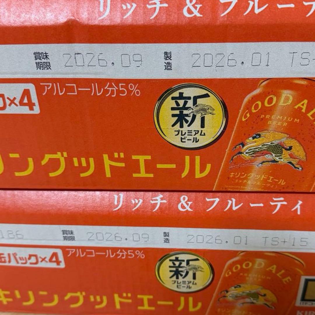 即購入ok キリン グッドエール ビール 24本x2 48本セット