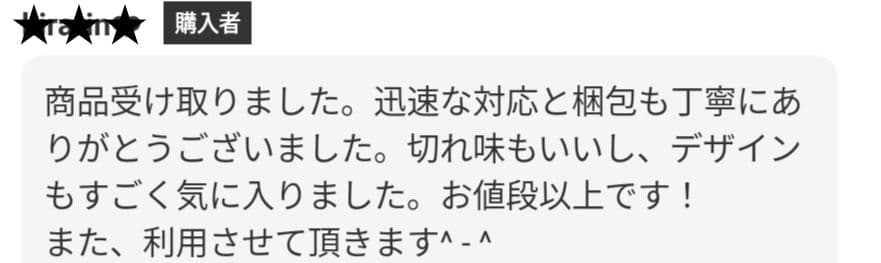 スパっと切れる理美容師プロ用カットシザーセニングシザー☀トリマートリミングも可⭐