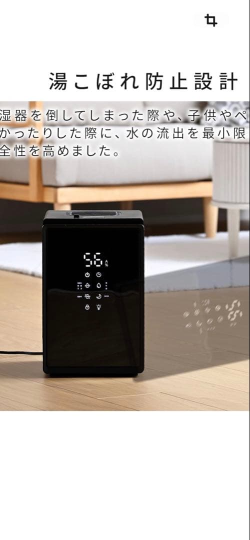 YAMAZENスチーム式加湿器ブラック