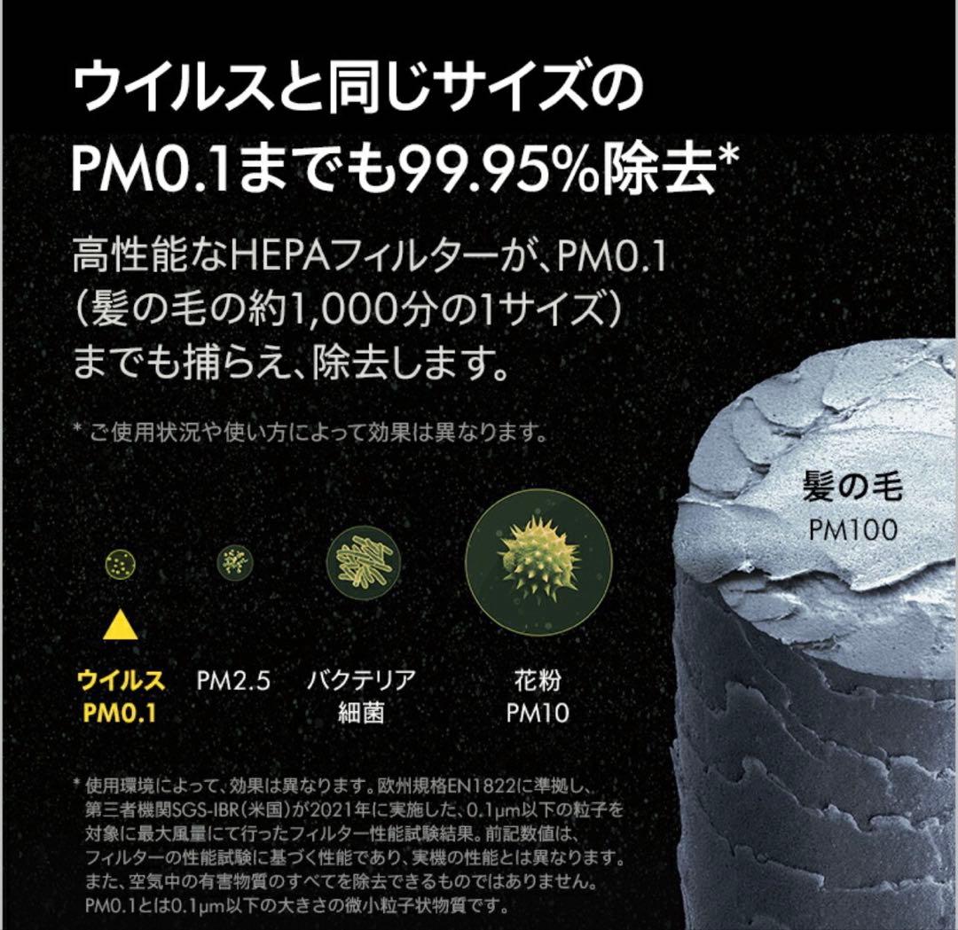 Dyson purifier cool PC2 De-NOx（TP12）ゴールド