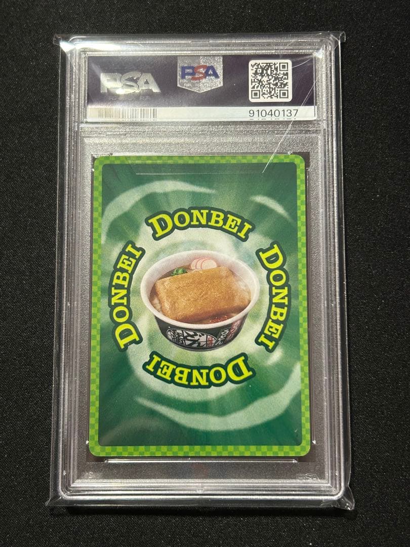 どんぎつね トレーディングカード PSA10 5枚セット