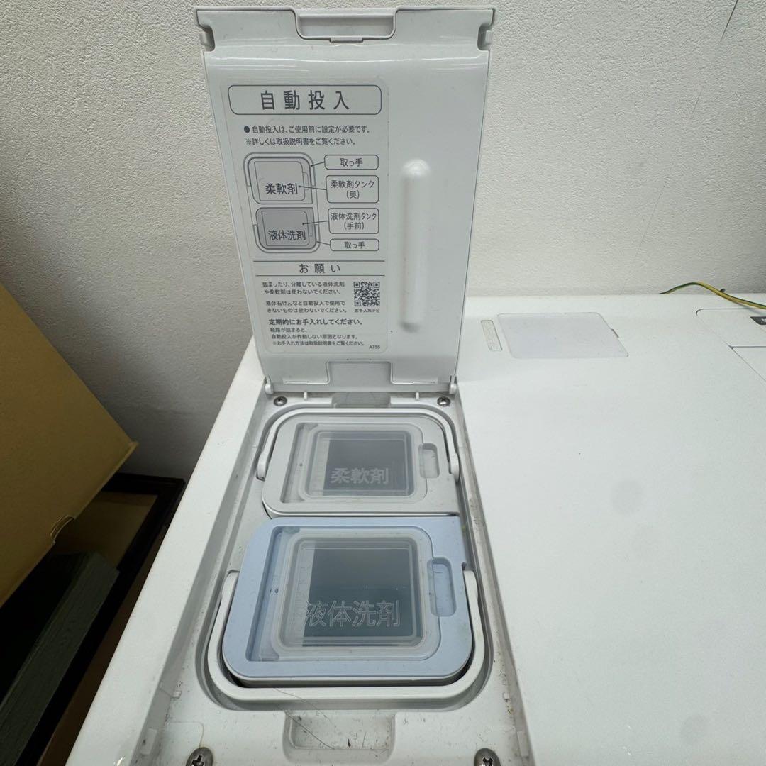 SHARP（シャープ）ES-WS14（2022年製） ドラム式洗濯機