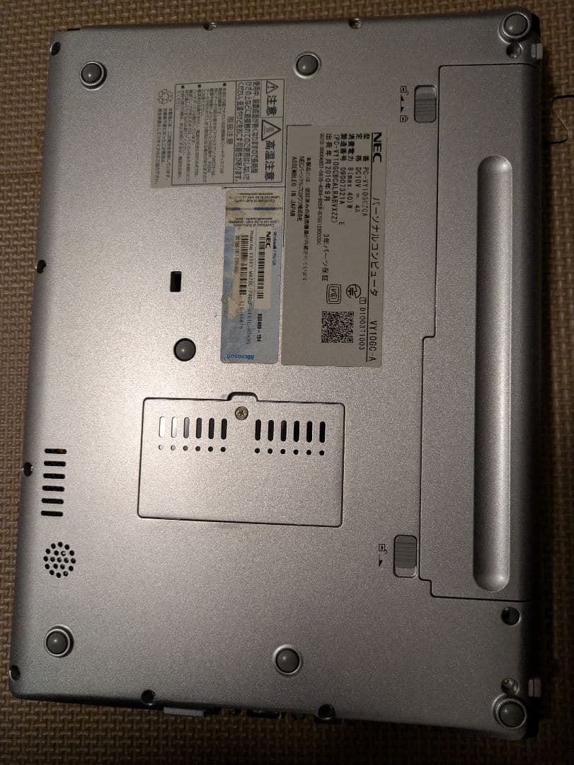 ​超軽量NECノートパソコン Core i7/Office付/セキュリティ/小型