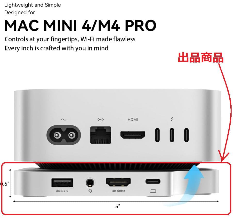⭕新品【STAND HUB For 2024 MAC MINI M4／M4PRO