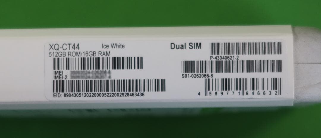SONY Xperia 1 IV (XQ-CT44) 　Ice White