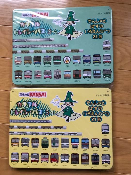 阪急電車 クーピーペンシル スルッとKANSAI カラフルトレイン・バス色鉛筆