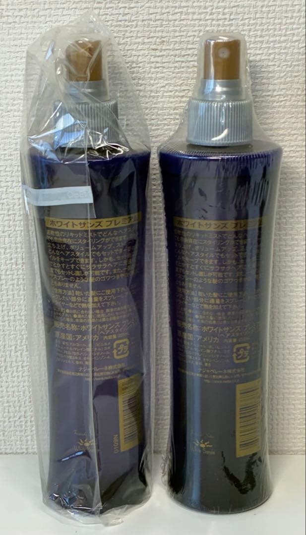 未使用 ホワイトサンズ プレミアム ヘアスタイリングミスト 255ml 2本