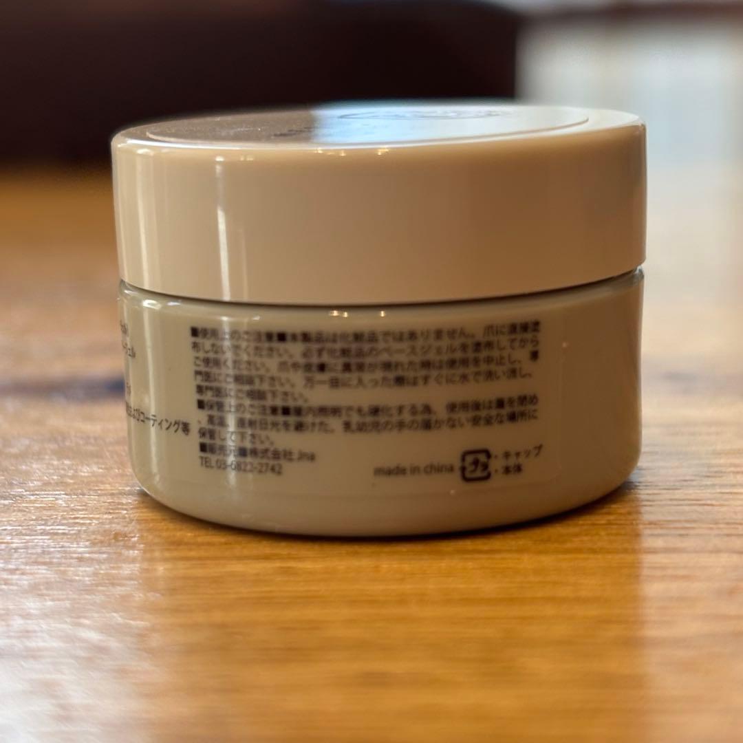 【バラ売り可/匿名配送/開封品】各1g程度 Jewel enoi
