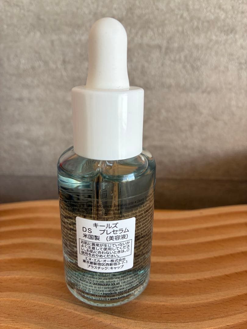 【ほぼ新品】キールズ　DSプレセラム　角質ケア　美容液　30ml