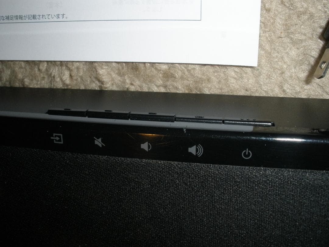 期間限定価格YAMAHA　サウンドバー　YAS-105　Bluetooth対応！