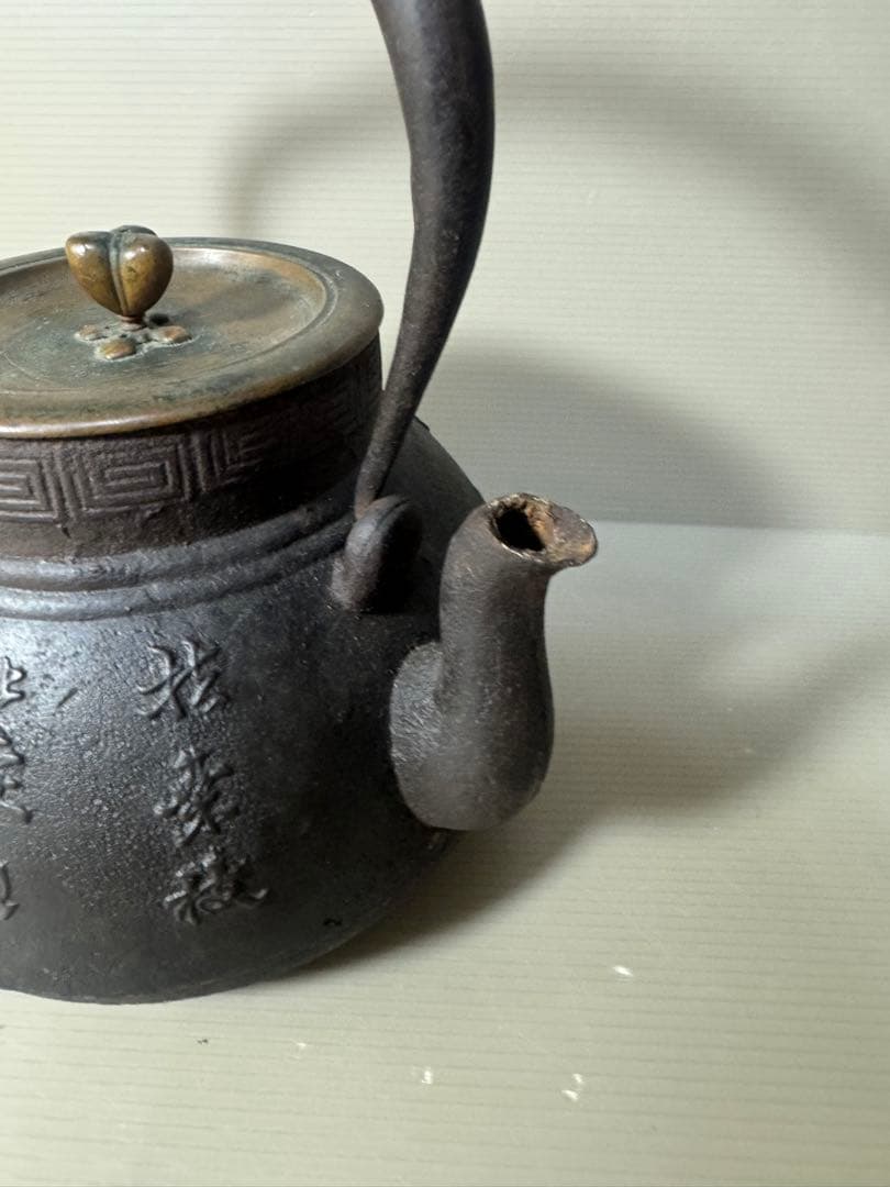 2372 龍文堂　鉄瓶　茶道具　時代物