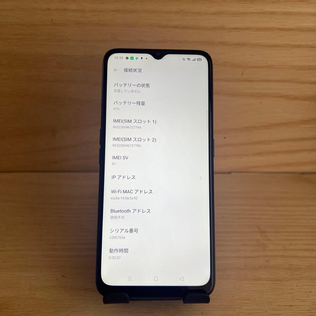 OPPO A5 2020 本体 H469