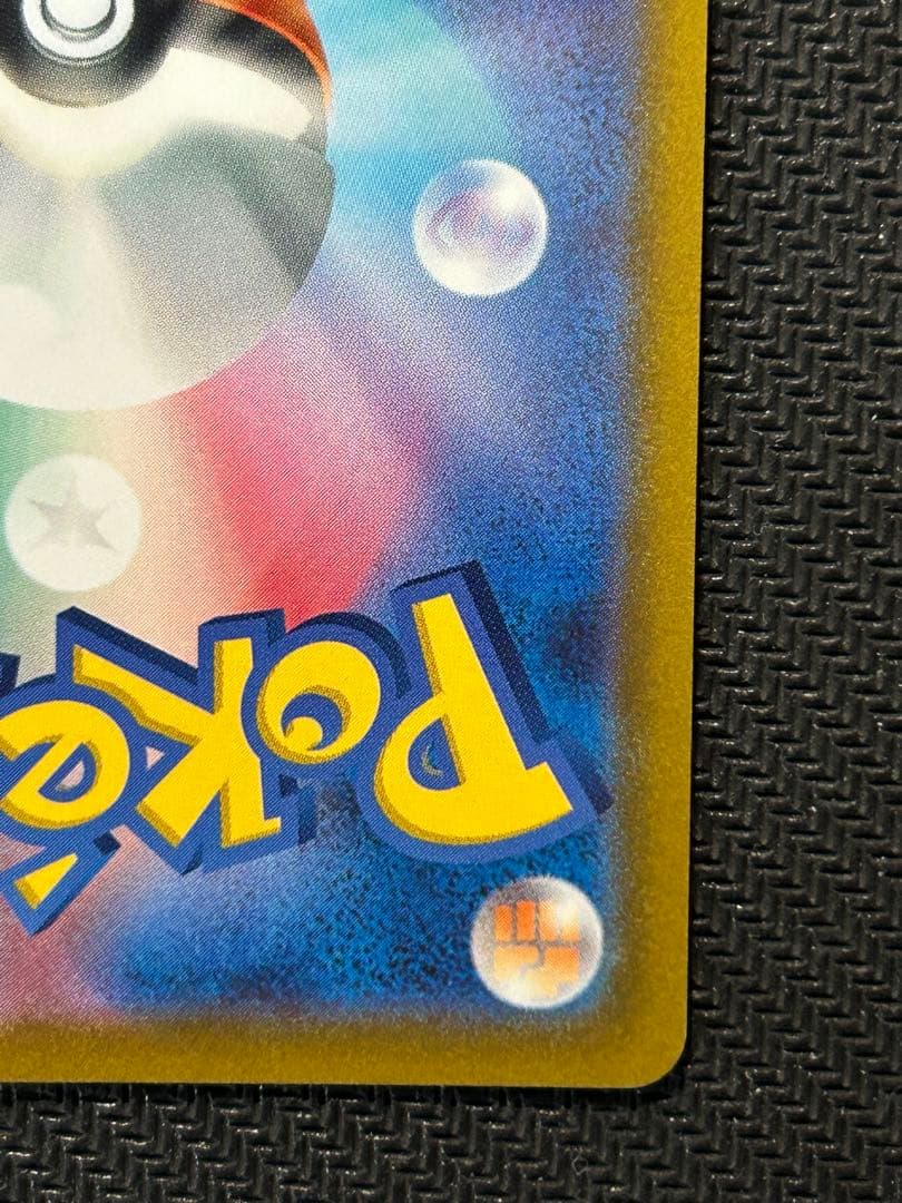 【美品】 TANTO ✕ POKÉMON ピカチュウ:プロモ SV-P 074