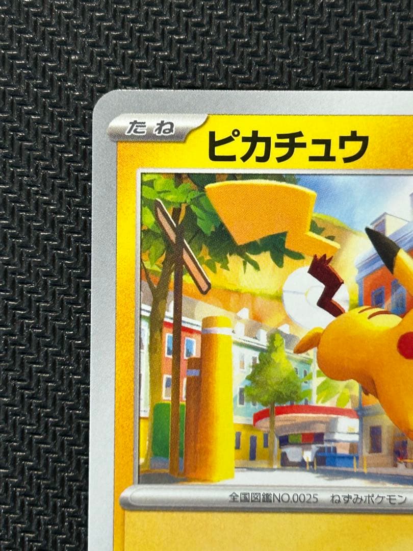 【美品】 TANTO ✕ POKÉMON ピカチュウ:プロモ SV-P 074