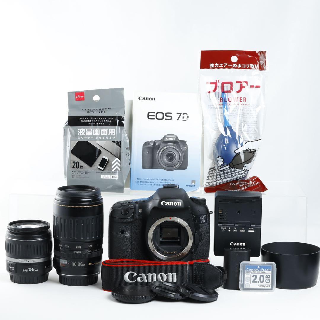 Canon EOS 7D★ダブルレンズセット★