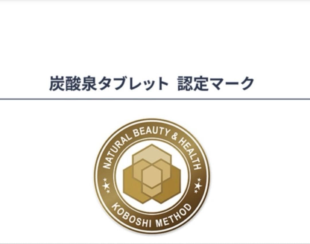 ILFOTAB イルフォタブ　2袋　重炭酸入浴剤　新品　未使用品