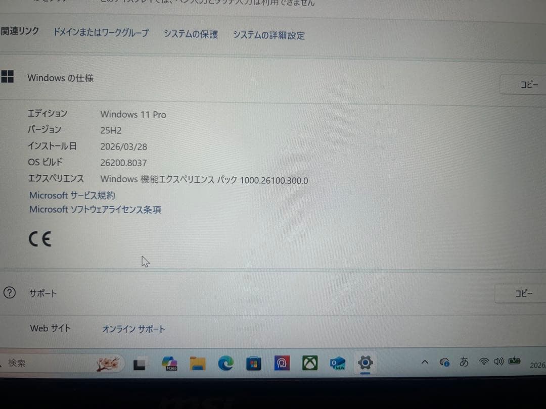 MSI Modern 14 windows 11 ノートパソコン
