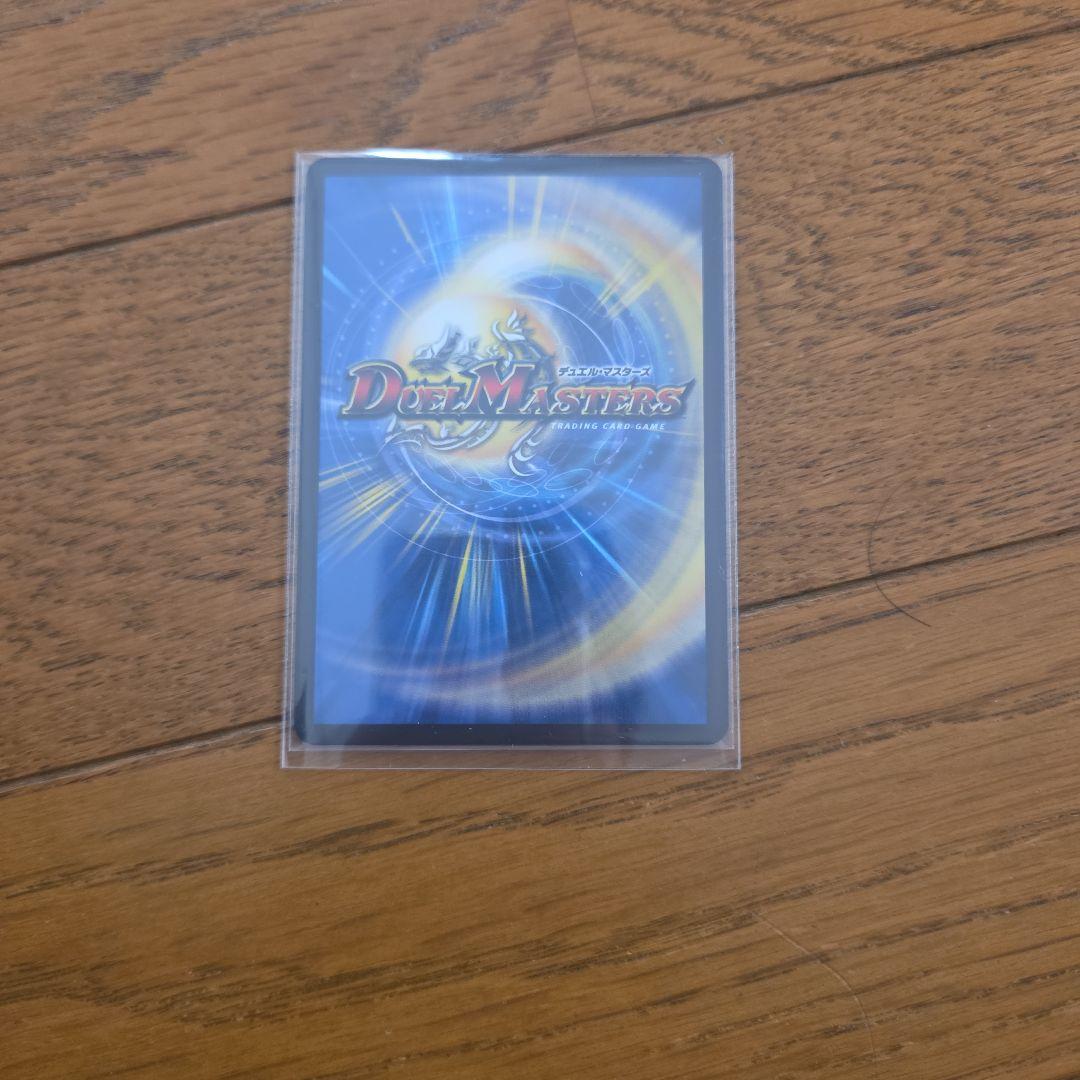 デュエマ デュエル・マスターズ 王導聖霊 アルファディオス×4枚まとめ売りセット