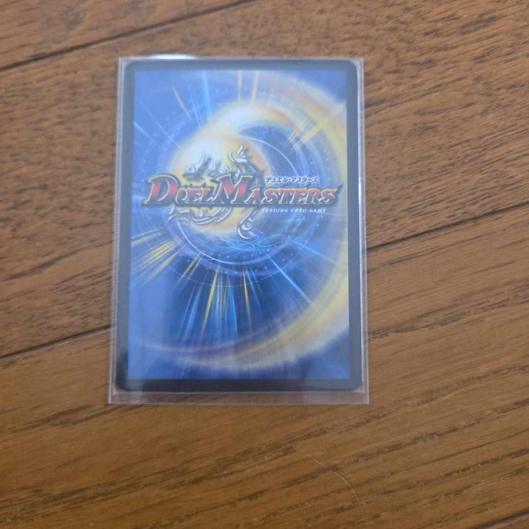 デュエマ デュエル・マスターズ 王導聖霊 アルファディオス×4枚まとめ売りセット