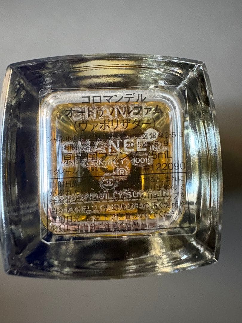 レ ゼクスクルジフ ドゥ シャネル コロマンデル オードゥ パルファム
