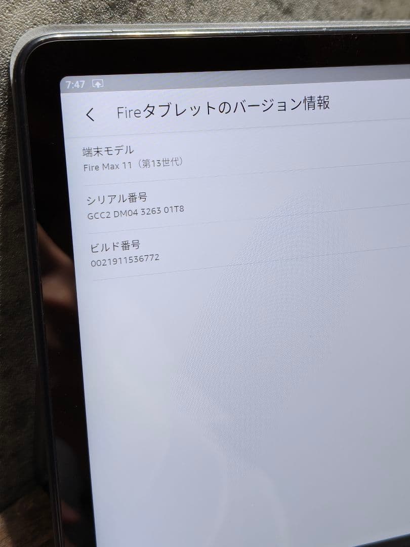 美品 Fire Max 11 13世代 128GBGB 純正キーボード付属