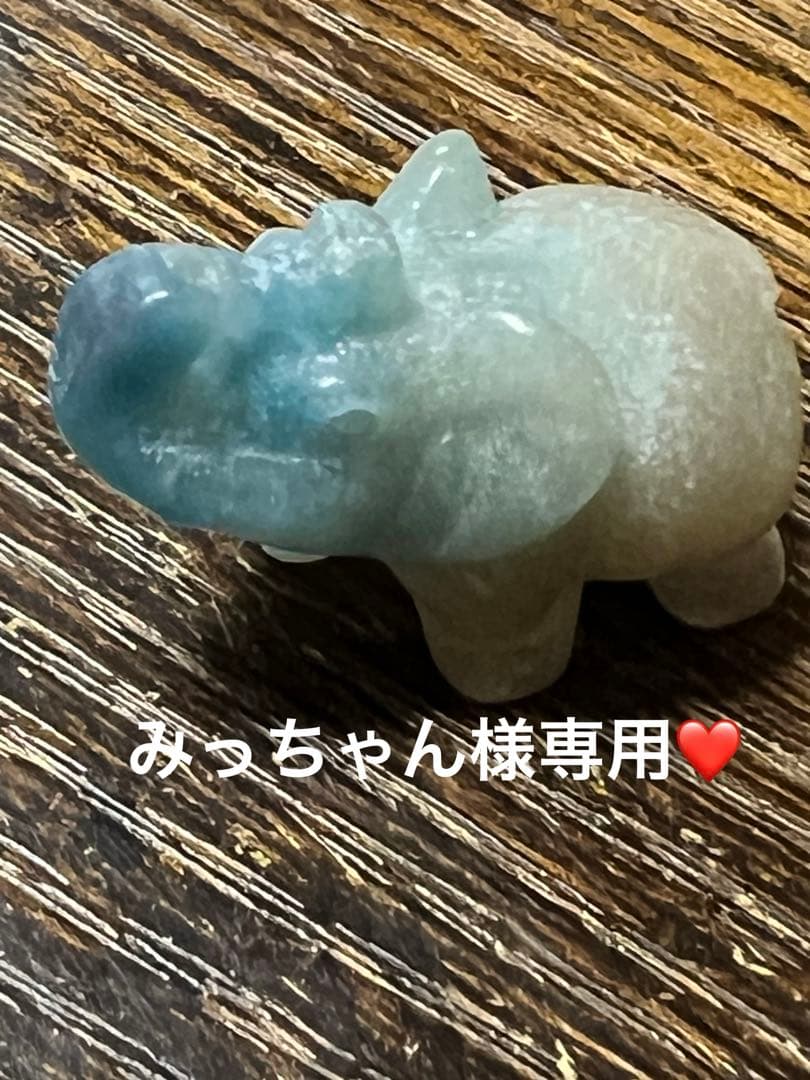 みっちゃん❤️