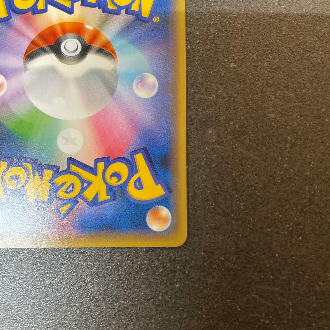 ピカチュウ YU NAGABA×ポケモンカードPROMO S-Pプロモ