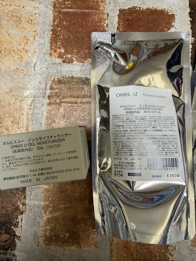 ORBIS U 詰め替えセット