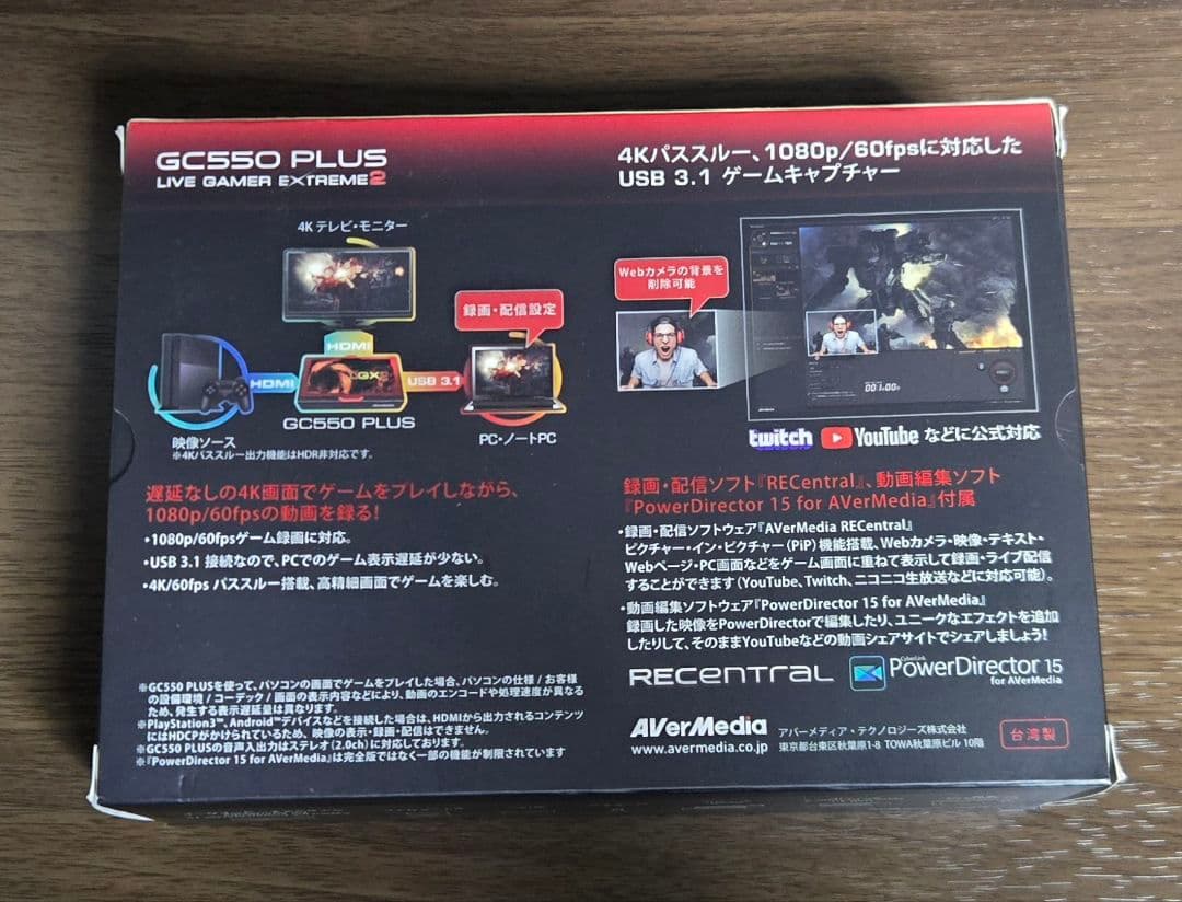 AverMedia GC550 PLUS ゲームキャプチャー