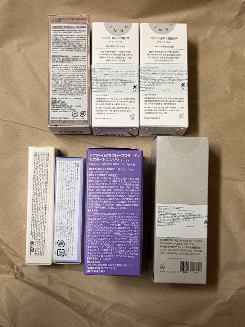 韓国コスメ・スキンケアセット