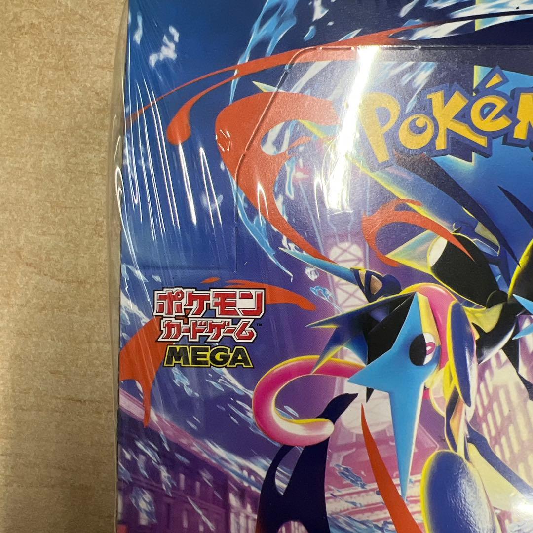 ニンジャスピナー 新品未開封シュリンク付き　ポケモンカード