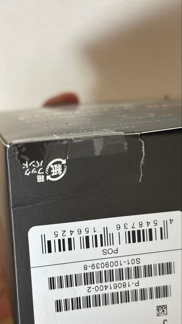 ヘッドホン SONY ULT WEAR ULT900N