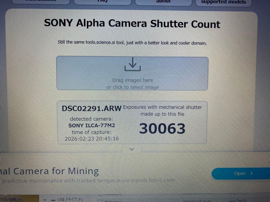 SONY α77Ⅱ ボディ レンズ2本他セット 極美品 卒業、入学式などに