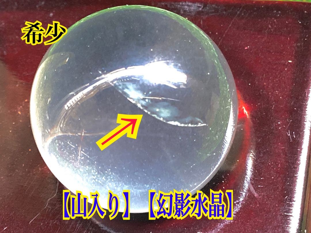 ✳黄色水晶&乙女鉱山水晶*置物　鑑定機関鑑別書付　台座付　吉祥開運　お部屋に‼️