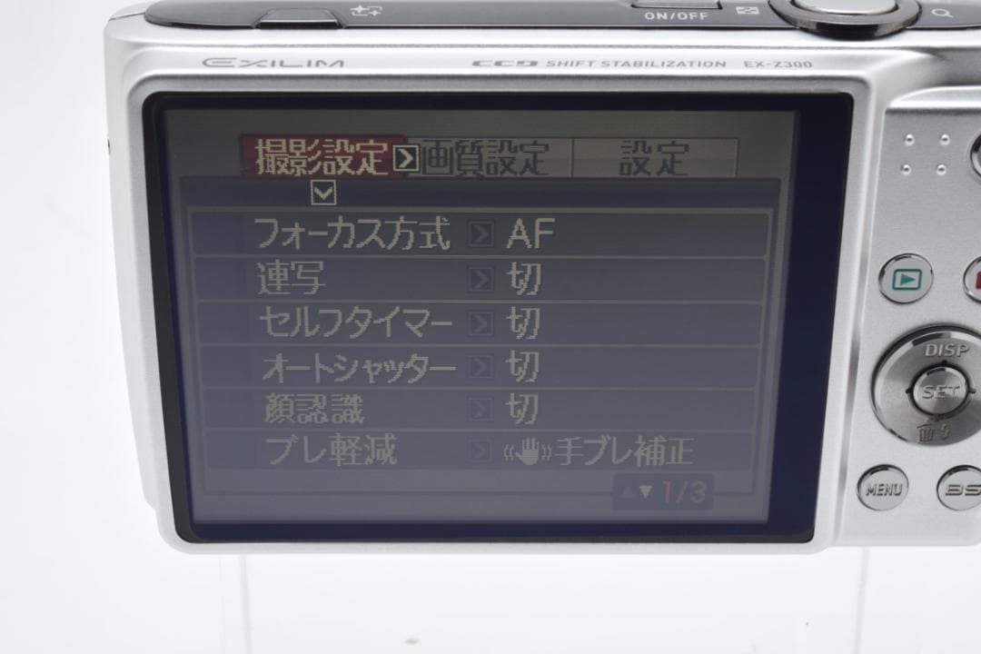 ■ 美品 ■ カシオ　CASIO EX-Z300 《ケース付き》